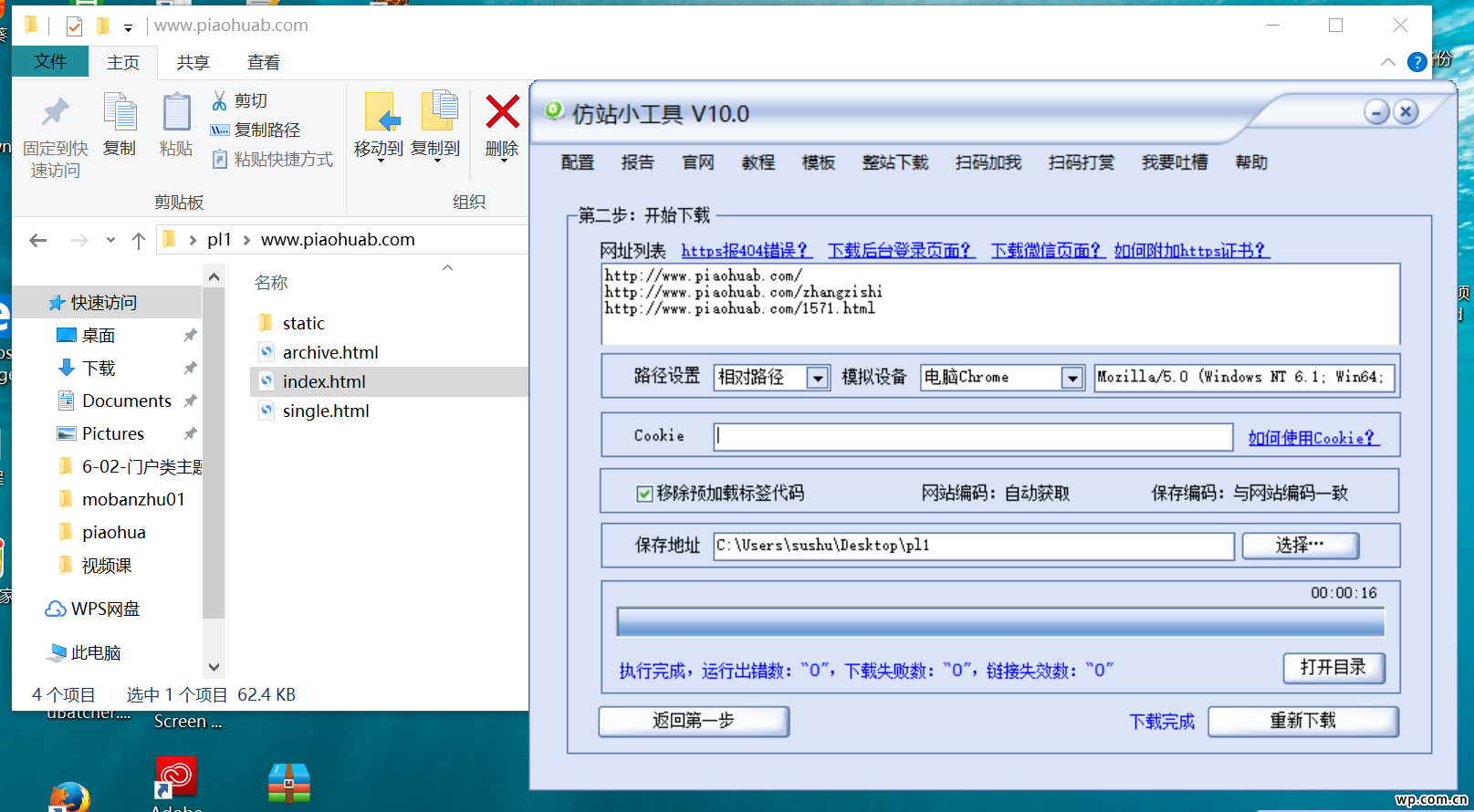 QQ截图20190914145557.png