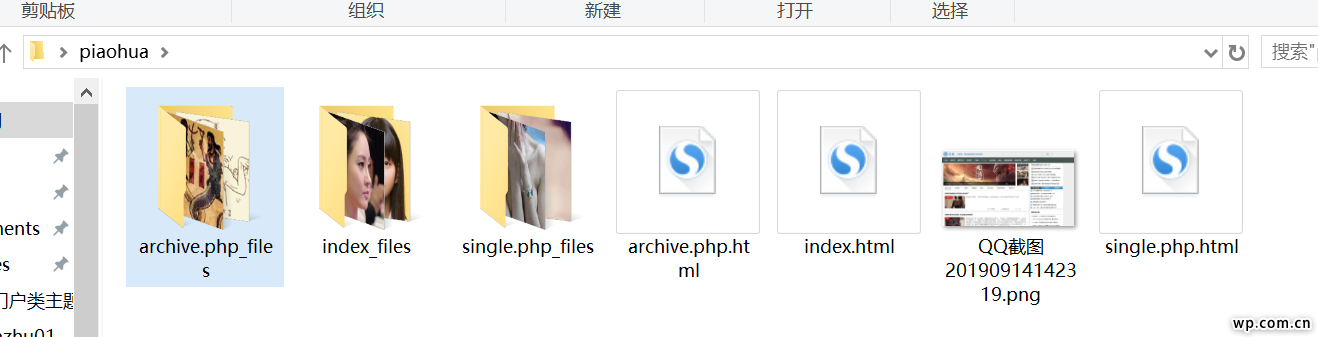 QQ截图20190914143508.png